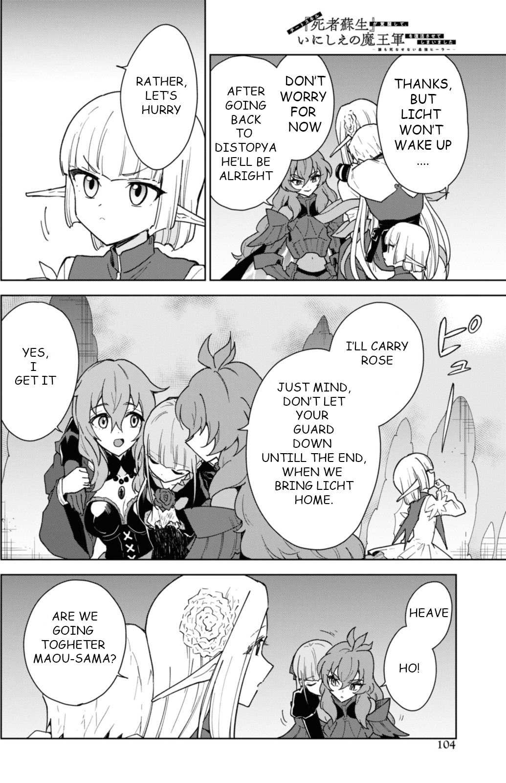 Read Cheat Skill "shisha Sosei" Ga Kakusei Shite Inishieno Maougun Wo Fukkatsu Sasete Shimaimashita ~Dare Mo Shinasenai Saikyou Hiiro~ chapter 34 image 30 on Lezhin