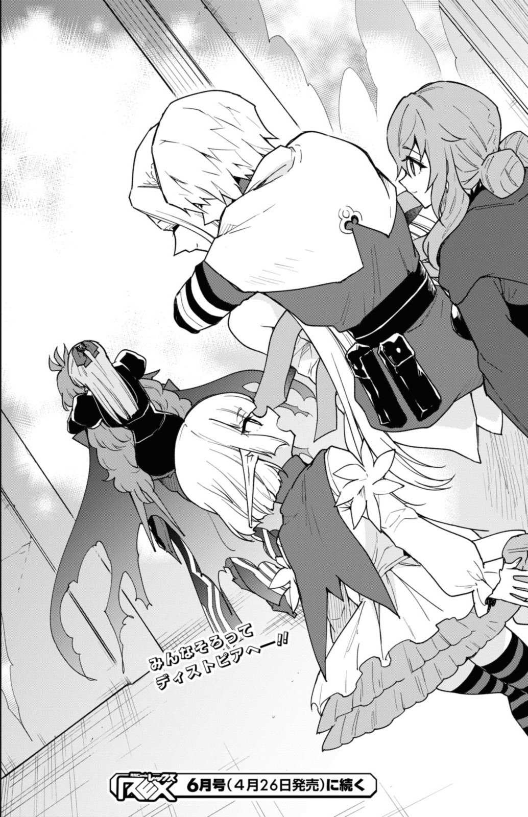 Read Cheat Skill "shisha Sosei" Ga Kakusei Shite Inishieno Maougun Wo Fukkatsu Sasete Shimaimashita ~Dare Mo Shinasenai Saikyou Hiiro~ chapter 34 image 32 on Lezhin