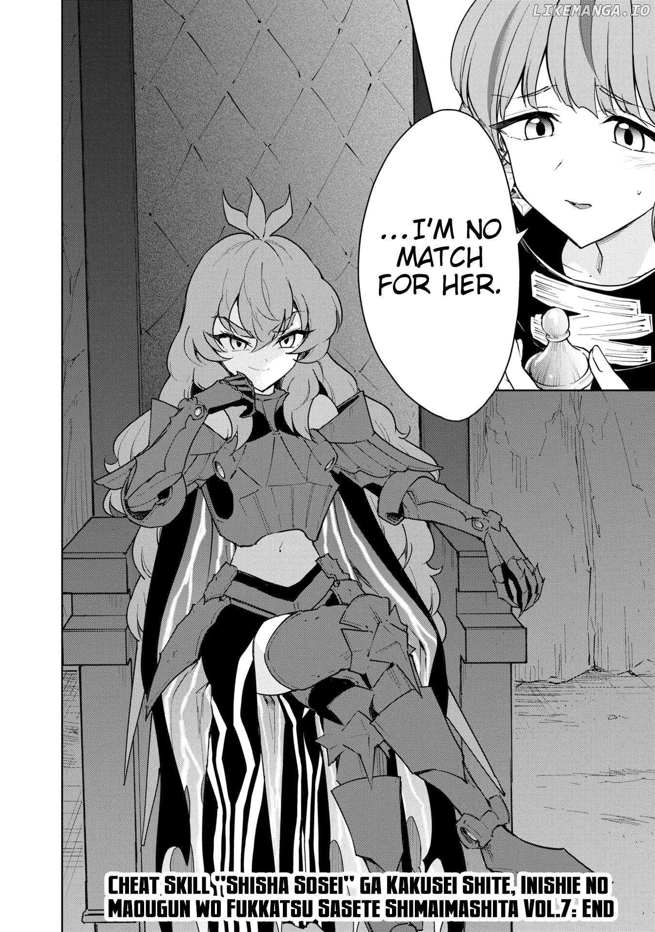 Read Cheat Skill "shisha Sosei" Ga Kakusei Shite Inishieno Maougun Wo Fukkatsu Sasete Shimaimashita ~Dare Mo Shinasenai Saikyou Hiiro~ chapter 39 image 30 on Lezhin