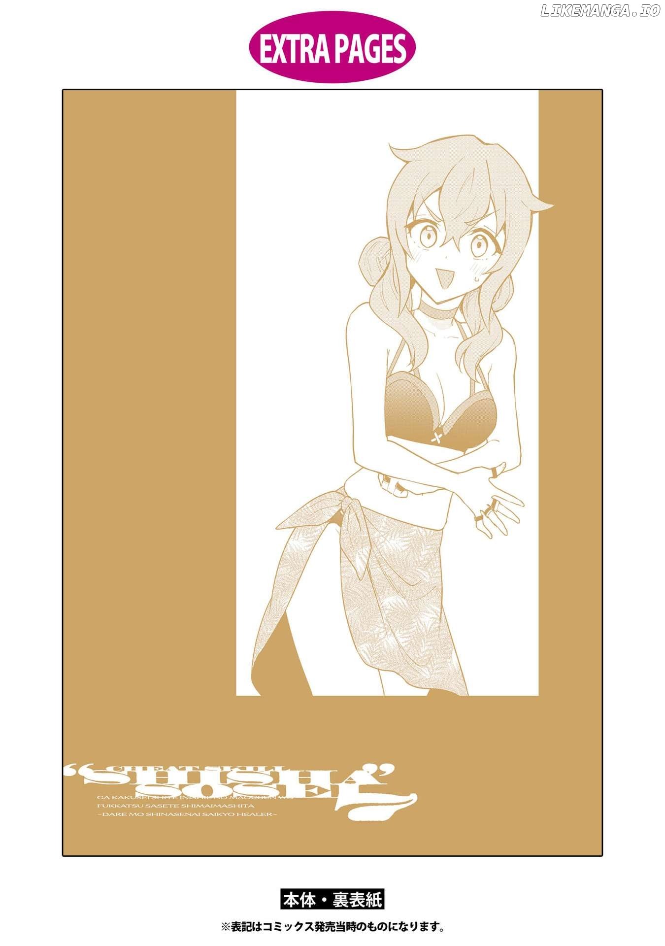 Read Cheat Skill "shisha Sosei" Ga Kakusei Shite Inishieno Maougun Wo Fukkatsu Sasete Shimaimashita ~Dare Mo Shinasenai Saikyou Hiiro~ chapter 39 image 32 on Lezhin