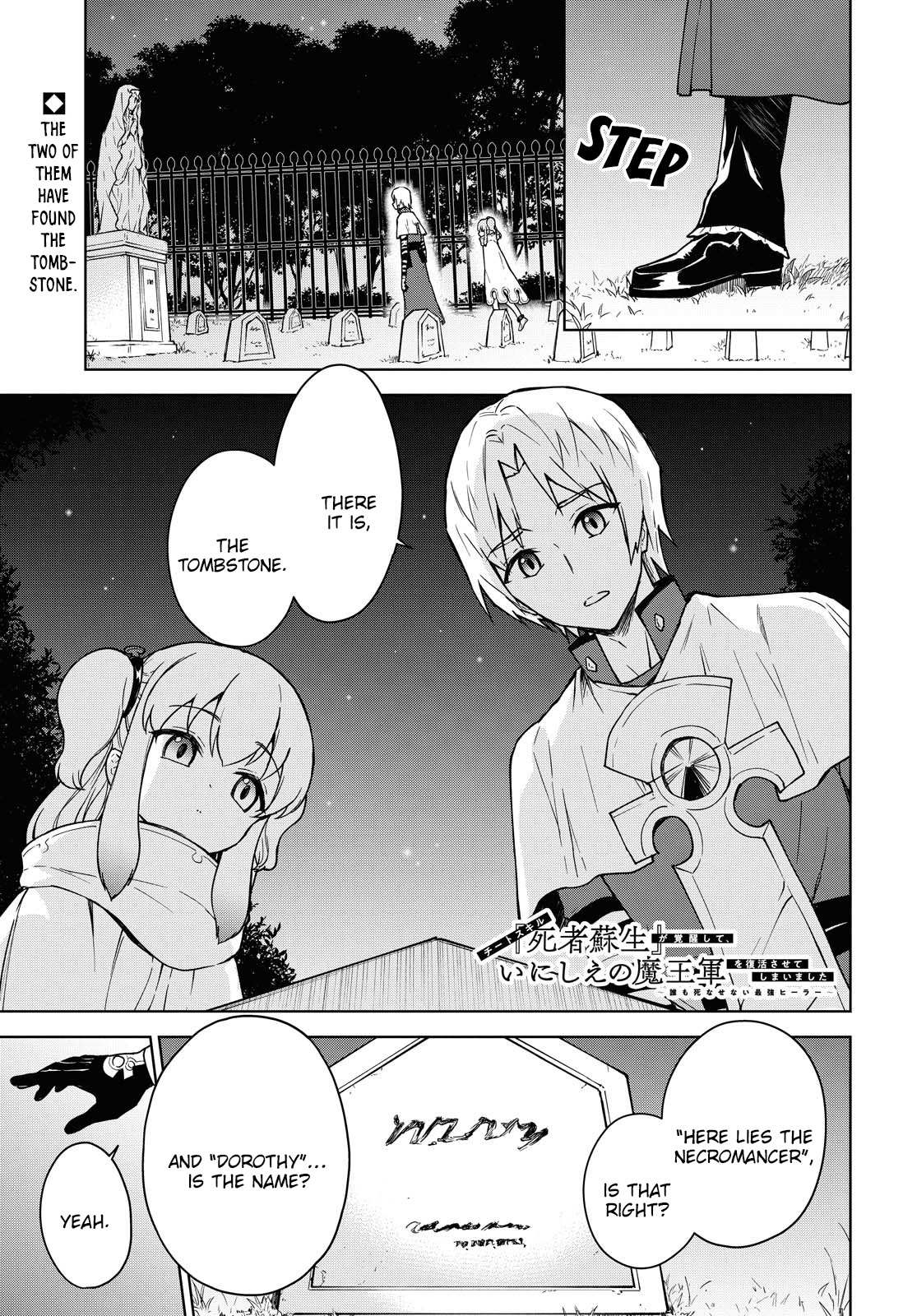 Read Cheat Skill "shisha Sosei" Ga Kakusei Shite Inishieno Maougun Wo Fukkatsu Sasete Shimaimashita ~Dare Mo Shinasenai Saikyou Hiiro~ chapter 4 image 1 on Lezhin