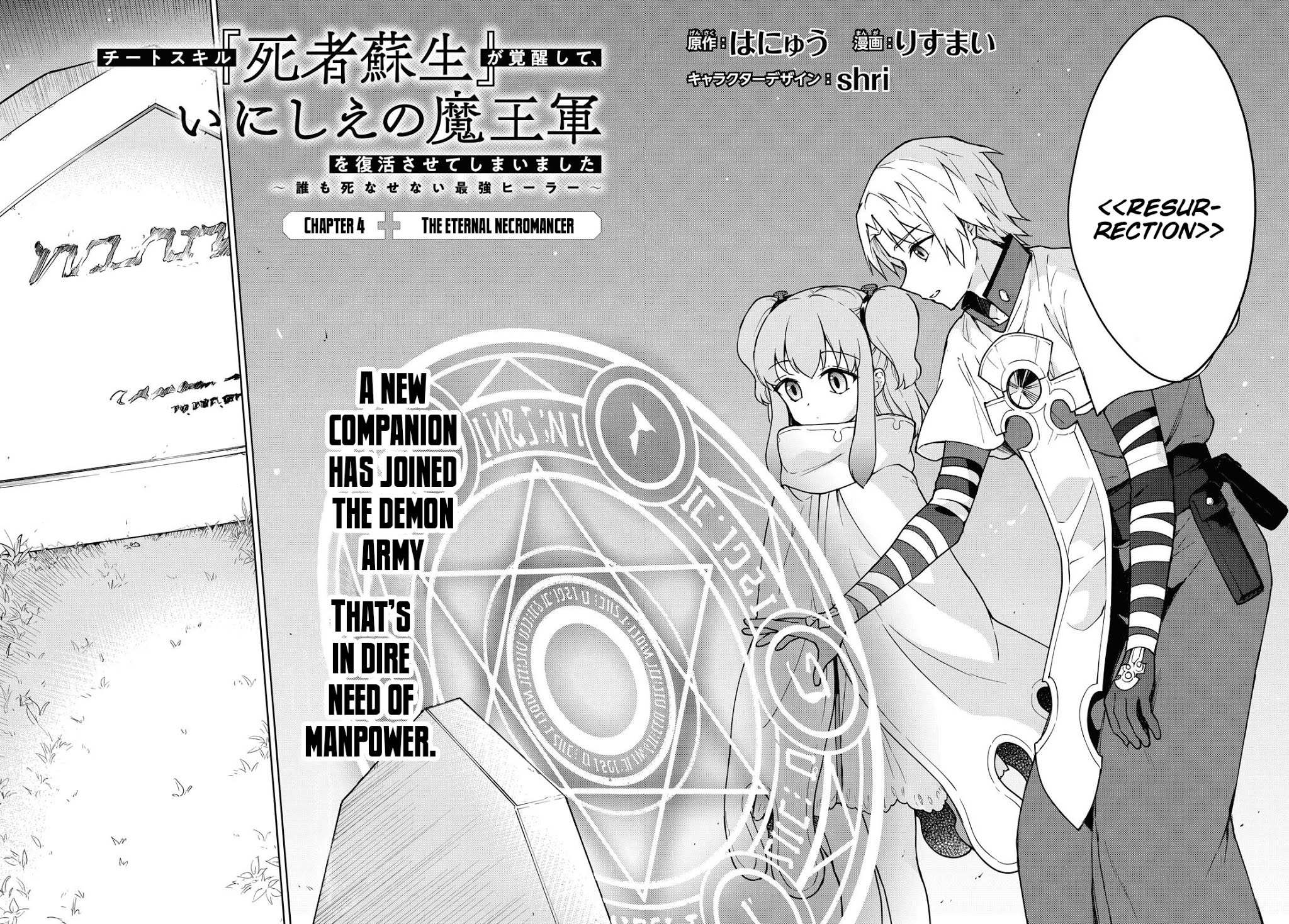 Read Cheat Skill "shisha Sosei" Ga Kakusei Shite Inishieno Maougun Wo Fukkatsu Sasete Shimaimashita ~Dare Mo Shinasenai Saikyou Hiiro~ chapter 4 image 2 on Lezhin