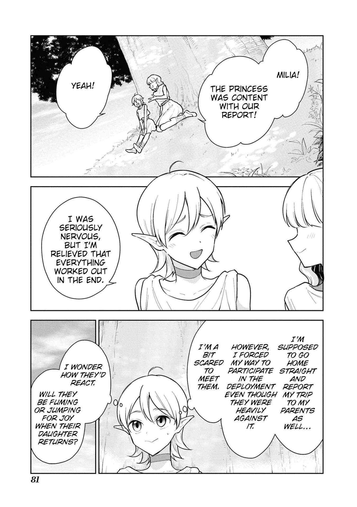 Read Cheat Skill "shisha Sosei" Ga Kakusei Shite Inishieno Maougun Wo Fukkatsu Sasete Shimaimashita ~Dare Mo Shinasenai Saikyou Hiiro~ chapter 42 image 12 on Lezhin