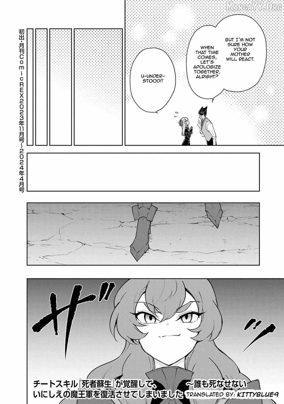 Read Cheat Skill "shisha Sosei" Ga Kakusei Shite Inishieno Maougun Wo Fukkatsu Sasete Shimaimashita ~Dare Mo Shinasenai Saikyou Hiiro~ chapter 45 image 40 on Lezhin