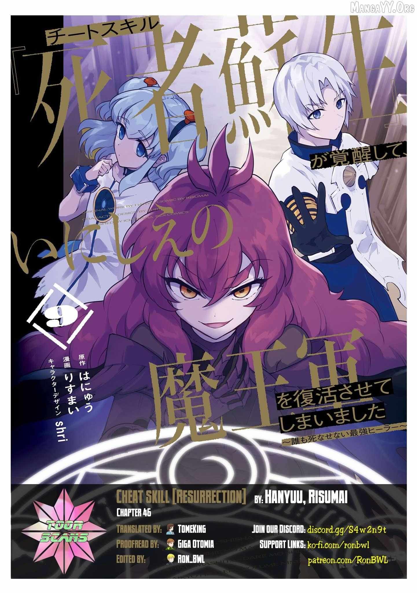 Read Cheat Skill "shisha Sosei" Ga Kakusei Shite Inishieno Maougun Wo Fukkatsu Sasete Shimaimashita ~Dare Mo Shinasenai Saikyou Hiiro~ chapter 46 image 1 on Lezhin