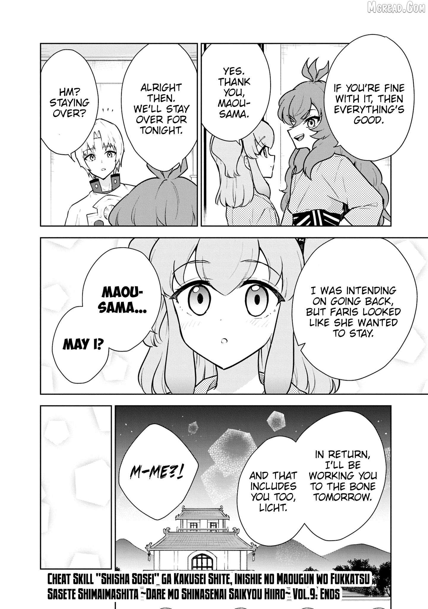 Read Cheat Skill "shisha Sosei" Ga Kakusei Shite Inishieno Maougun Wo Fukkatsu Sasete Shimaimashita ~Dare Mo Shinasenai Saikyou Hiiro~ chapter 50 image 33 on Lezhin