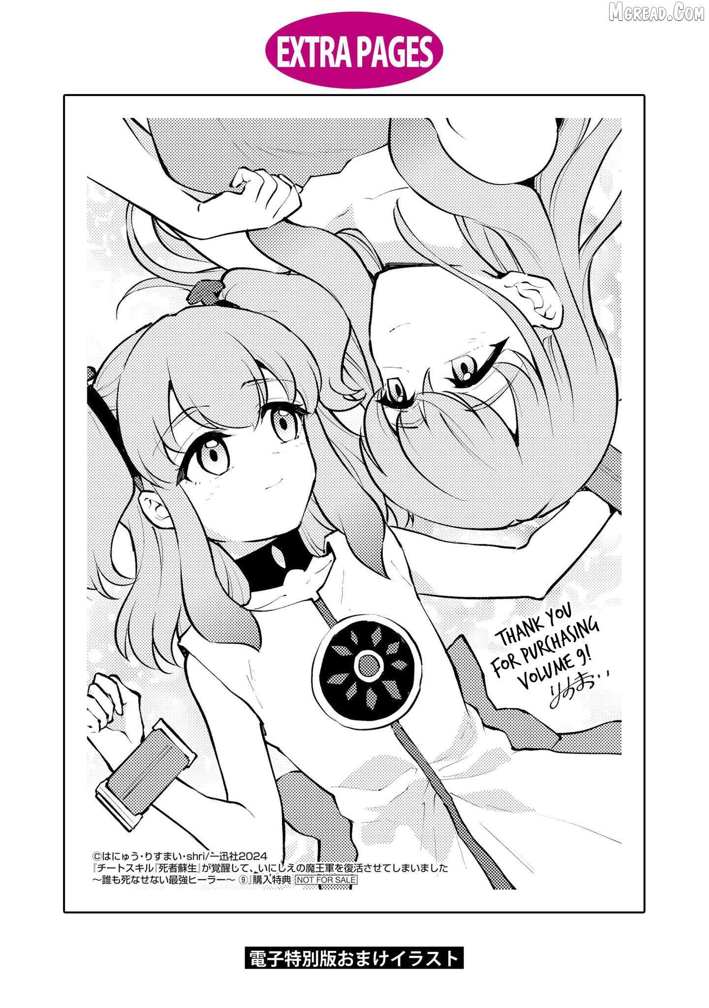 Read Cheat Skill "shisha Sosei" Ga Kakusei Shite Inishieno Maougun Wo Fukkatsu Sasete Shimaimashita ~Dare Mo Shinasenai Saikyou Hiiro~ chapter 50 image 36 on Lezhin