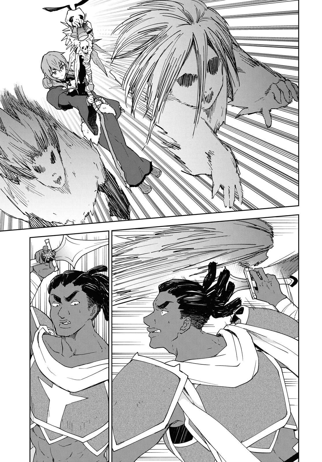 Read Cheat Skill "shisha Sosei" Ga Kakusei Shite Inishieno Maougun Wo Fukkatsu Sasete Shimaimashita ~Dare Mo Shinasenai Saikyou Hiiro~ chapter 6 image 9 on Lezhin