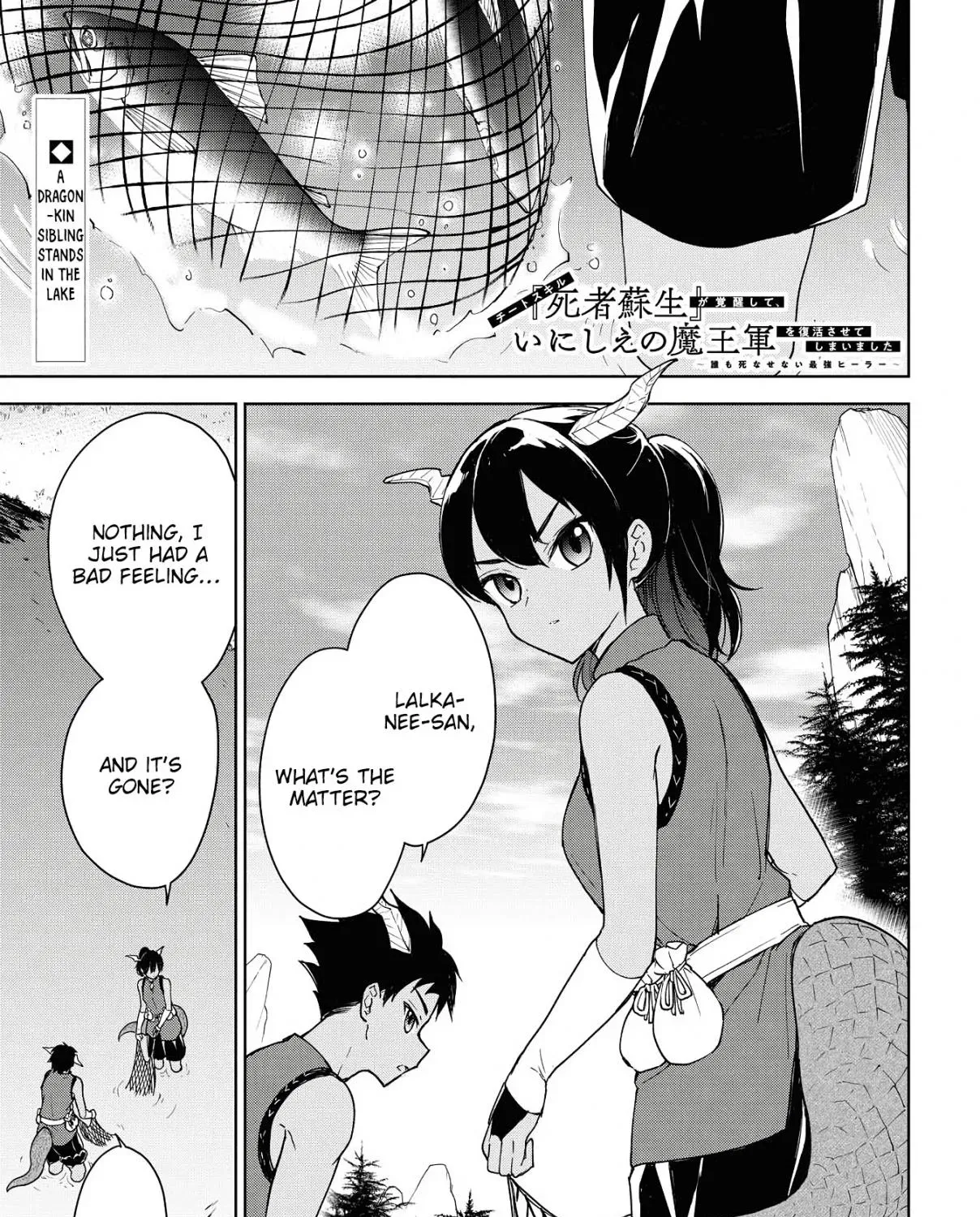 Read Cheat Skill "shisha Sosei" Ga Kakusei Shite Inishieno Maougun Wo Fukkatsu Sasete Shimaimashita ~Dare Mo Shinasenai Saikyou Hiiro~ chapter 7.2 image 2 on Lezhin