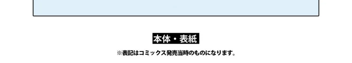 Read Cheat Skill "shisha Sosei" Ga Kakusei Shite Inishieno Maougun Wo Fukkatsu Sasete Shimaimashita ~Dare Mo Shinasenai Saikyou Hiiro~ chapter 8.2 image 63 on Lezhin