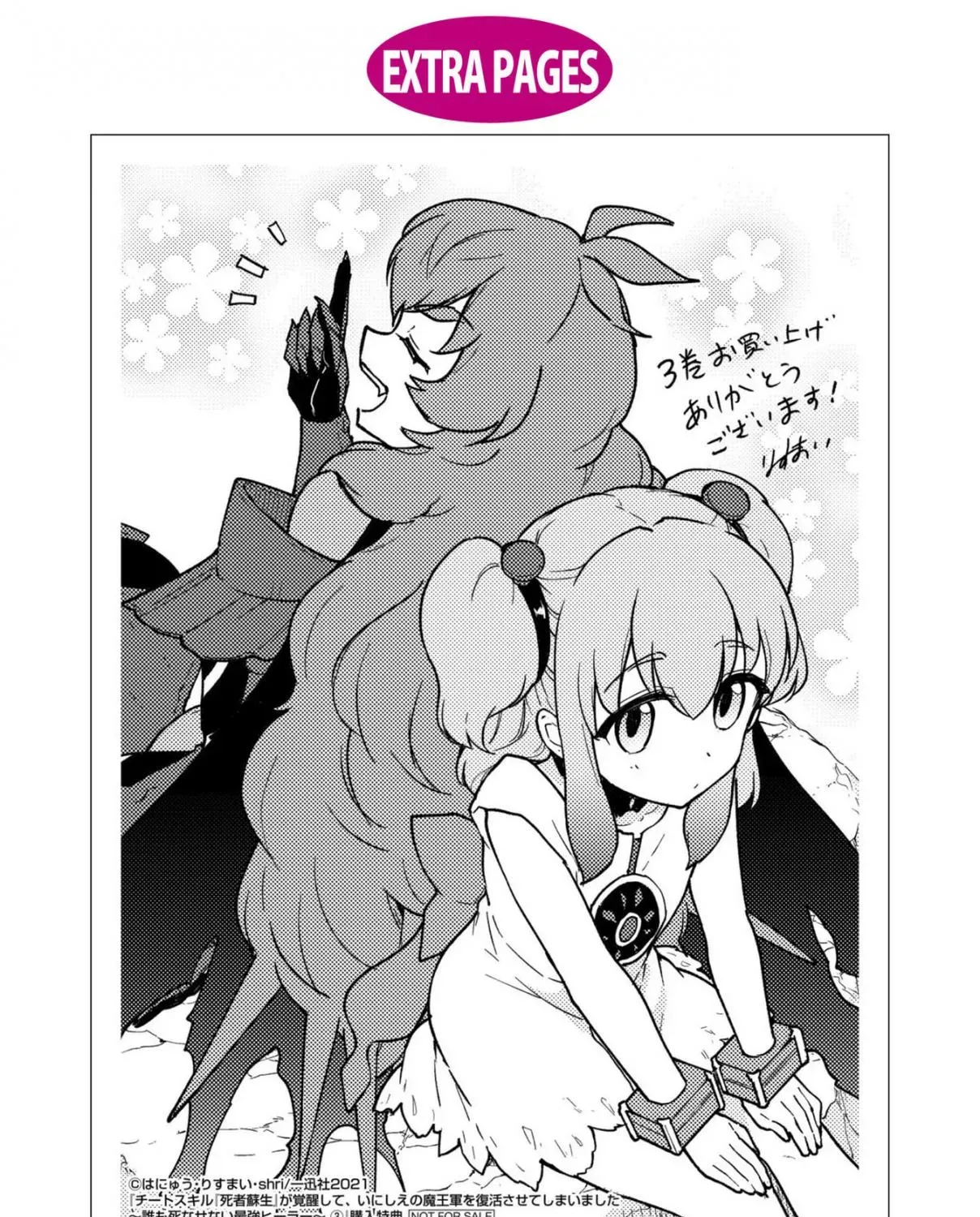 Read Cheat Skill "shisha Sosei" Ga Kakusei Shite Inishieno Maougun Wo Fukkatsu Sasete Shimaimashita ~Dare Mo Shinasenai Saikyou Hiiro~ chapter 8.2 image 70 on Lezhin