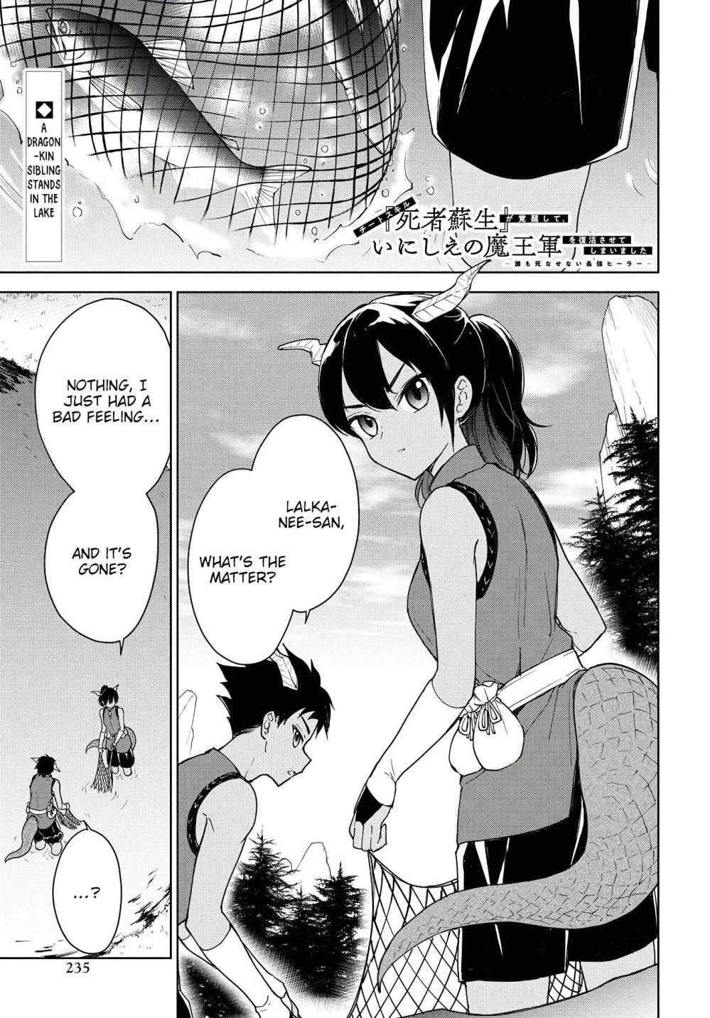 Read Cheat Skill "shisha Sosei" Ga Kakusei Shite Inishieno Maougun Wo Fukkatsu Sasete Shimaimashita ~Dare Mo Shinasenai Saikyou Hiiro~ chapter 9.1 image 1 on Lezhin