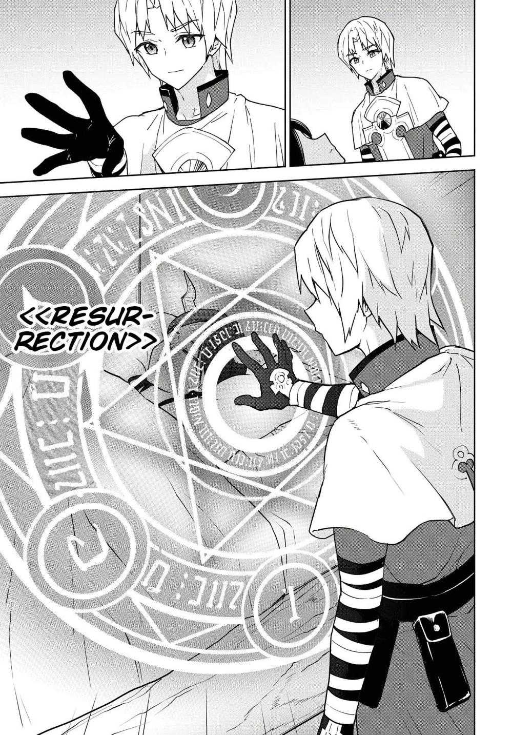 Read Cheat Skill "shisha Sosei" Ga Kakusei Shite Inishieno Maougun Wo Fukkatsu Sasete Shimaimashita ~Dare Mo Shinasenai Saikyou Hiiro~ chapter 9.1 image 21 on Lezhin