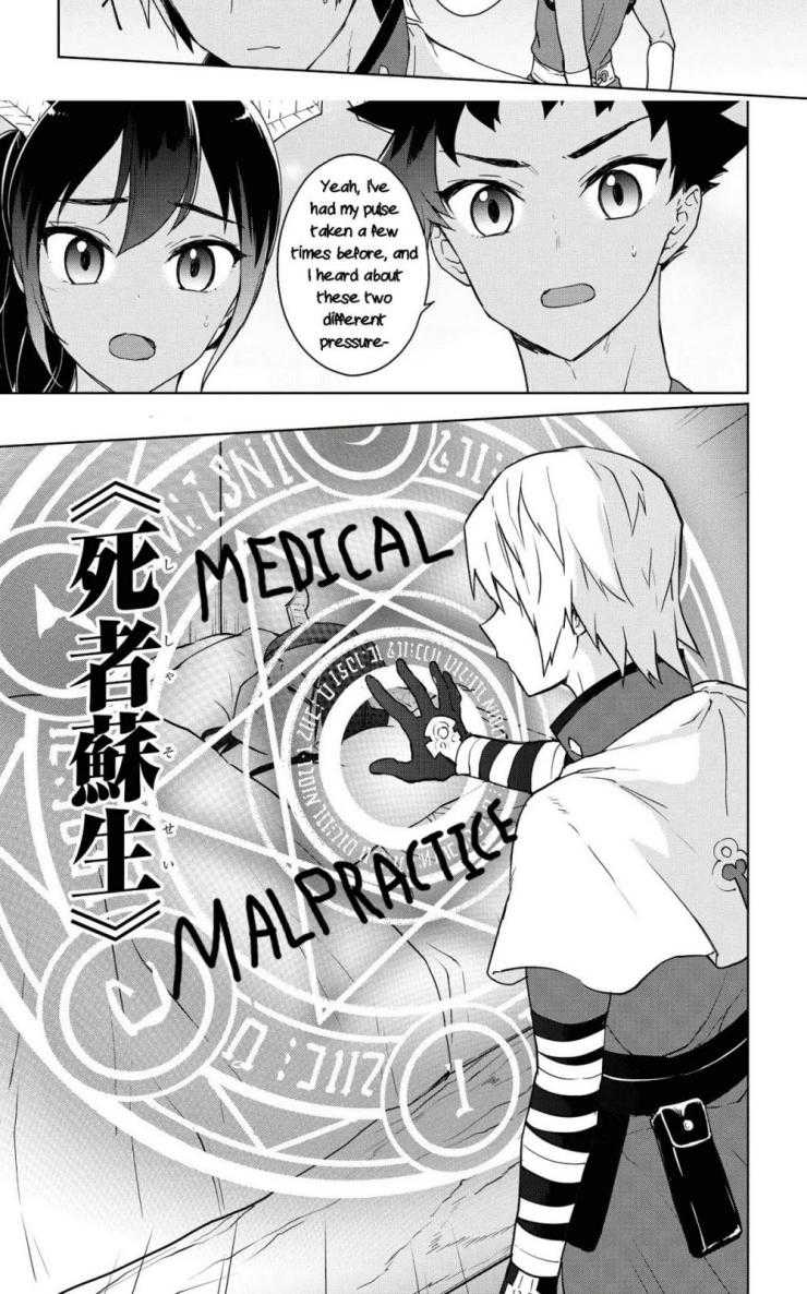 Read Cheat Skill "shisha Sosei" Ga Kakusei Shite Inishieno Maougun Wo Fukkatsu Sasete Shimaimashita ~Dare Mo Shinasenai Saikyou Hiiro~ chapter 9.1 image 32 on Lezhin
