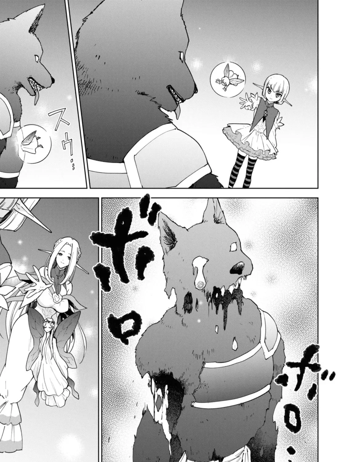 Read Cheat Skill "shisha Sosei" Ga Kakusei Shite Inishieno Maougun Wo Fukkatsu Sasete Shimaimashita ~Dare Mo Shinasenai Saikyou Hiiro~ chapter 9.6 image 29 on Lezhin