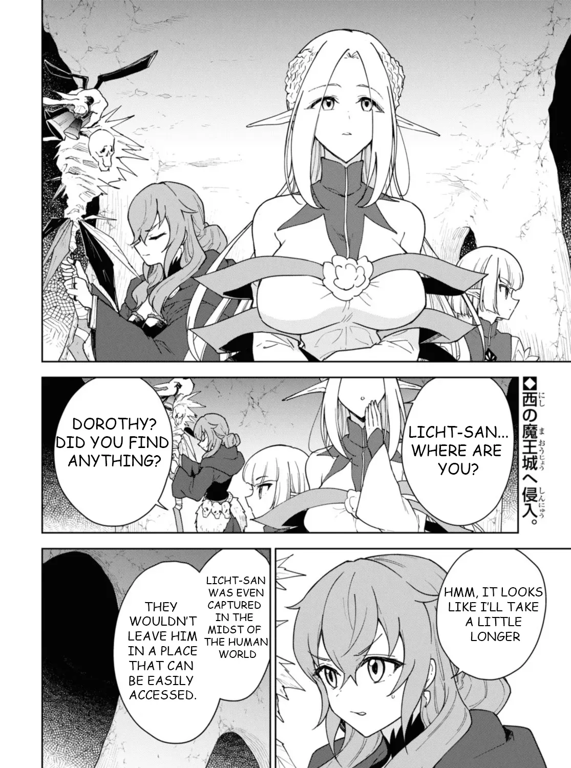 Read Cheat Skill "shisha Sosei" Ga Kakusei Shite Inishieno Maougun Wo Fukkatsu Sasete Shimaimashita ~Dare Mo Shinasenai Saikyou Hiiro~ chapter 9.6 image 3 on Lezhin