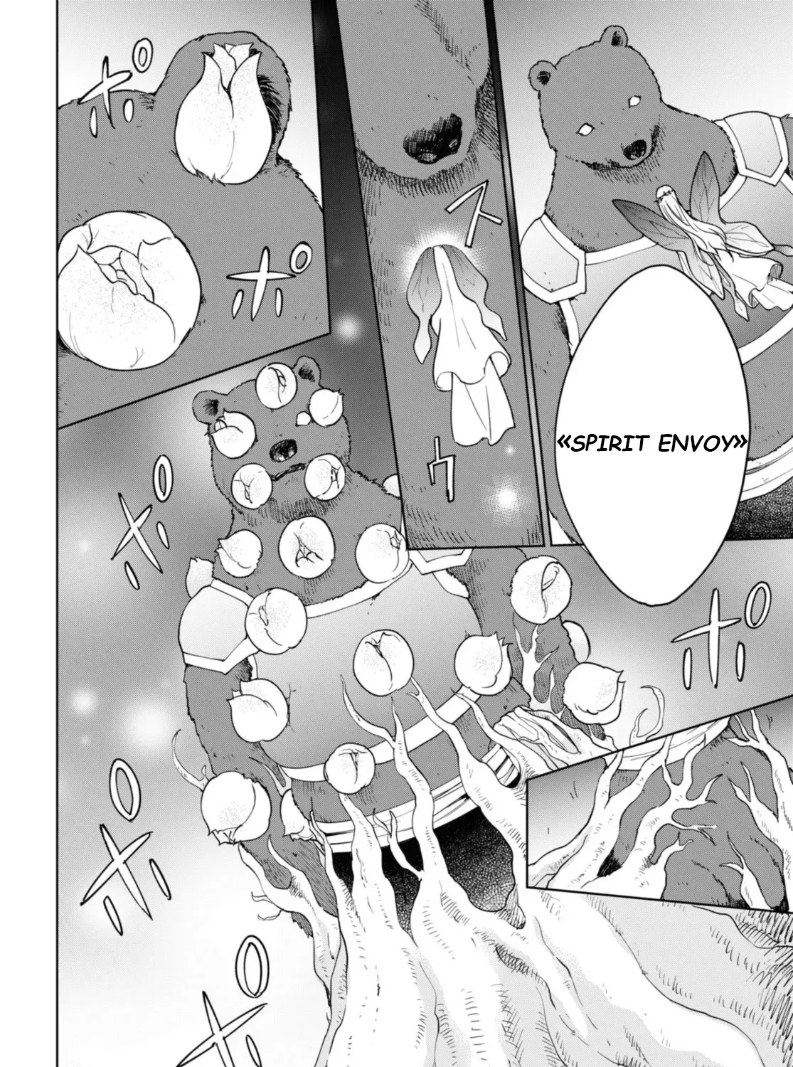 Read Cheat Skill "shisha Sosei" Ga Kakusei Shite Inishieno Maougun Wo Fukkatsu Sasete Shimaimashita ~Dare Mo Shinasenai Saikyou Hiiro~ chapter 9.6 image 31 on Lezhin