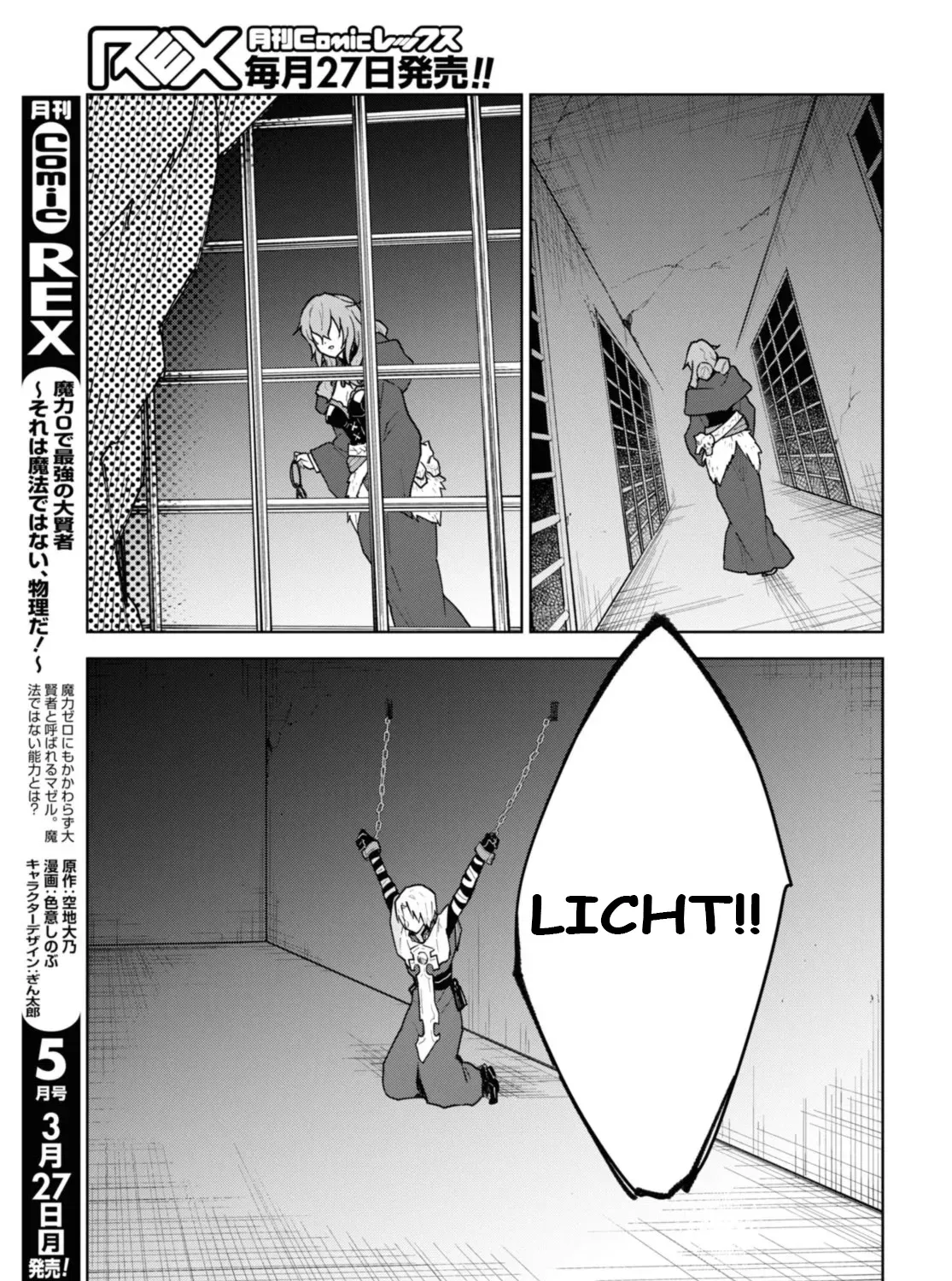 Read Cheat Skill "shisha Sosei" Ga Kakusei Shite Inishieno Maougun Wo Fukkatsu Sasete Shimaimashita ~Dare Mo Shinasenai Saikyou Hiiro~ chapter 9.6 image 37 on Lezhin