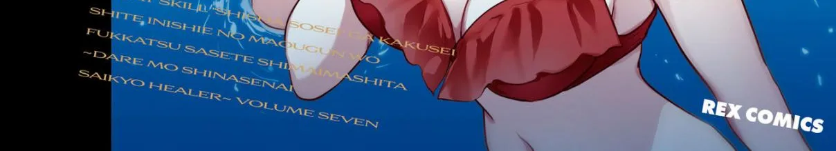 Read Cheat Skill "shisha Sosei" Ga Kakusei Shite Inishieno Maougun Wo Fukkatsu Sasete Shimaimashita ~Dare Mo Shinasenai Saikyou Hiiro~ chapter 9.7 image 5 on Lezhin