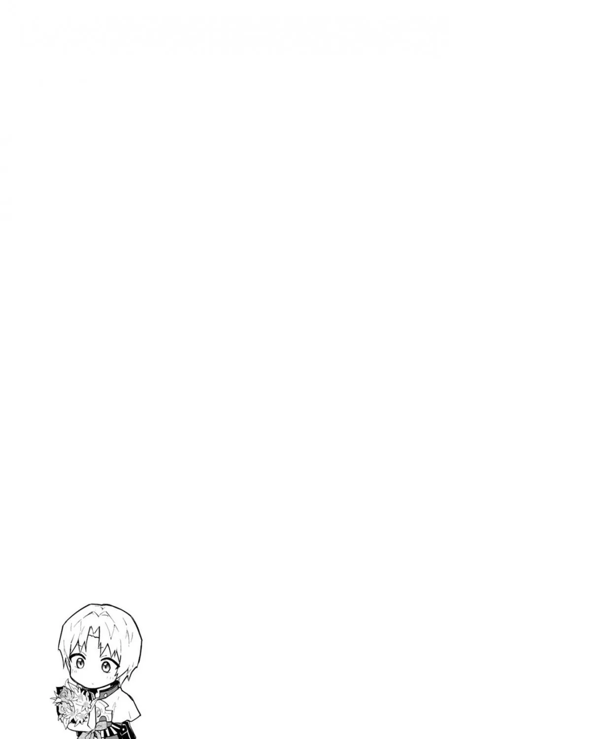Read Cheat Skill "shisha Sosei" Ga Kakusei Shite Inishieno Maougun Wo Fukkatsu Sasete Shimaimashita ~Dare Mo Shinasenai Saikyou Hiiro~ chapter 9.9 image 5 on Lezhin