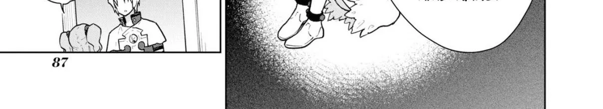 Read Cheat Skill "shisha Sosei" Ga Kakusei Shite Inishieno Maougun Wo Fukkatsu Sasete Shimaimashita ~Dare Mo Shinasenai Saikyou Hiiro~ chapter 9.9 image 56 on Lezhin