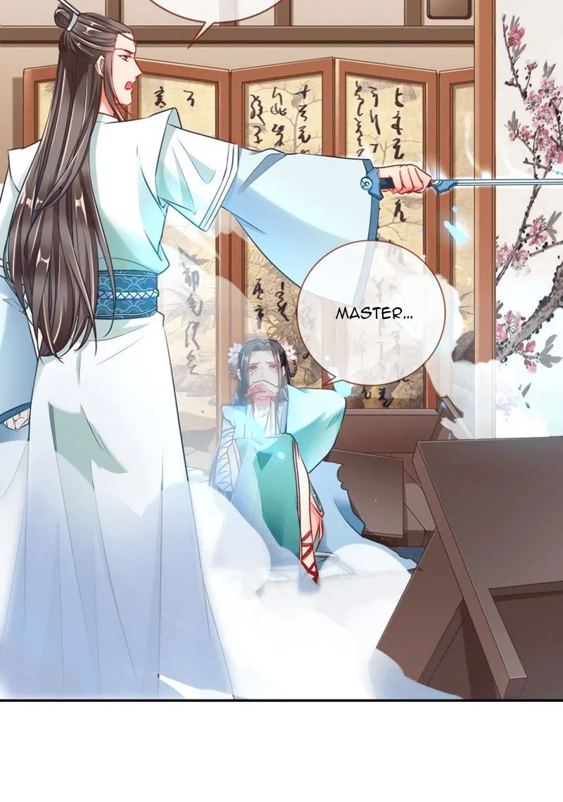 Read Cheating Men Must Die chapter 116 image 3 on Lezhin