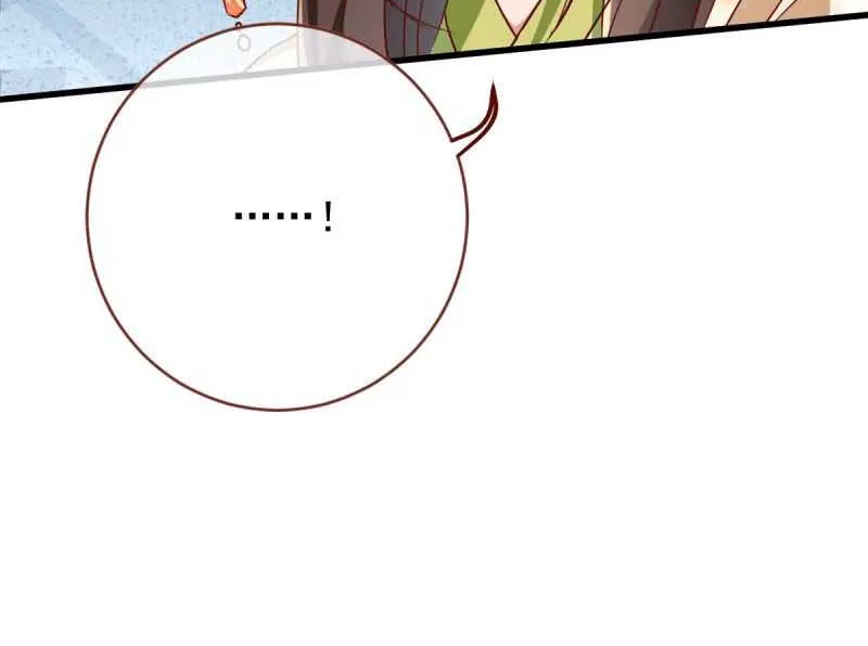 Read Cheating Men Must Die chapter 151 image 22 on Lezhin