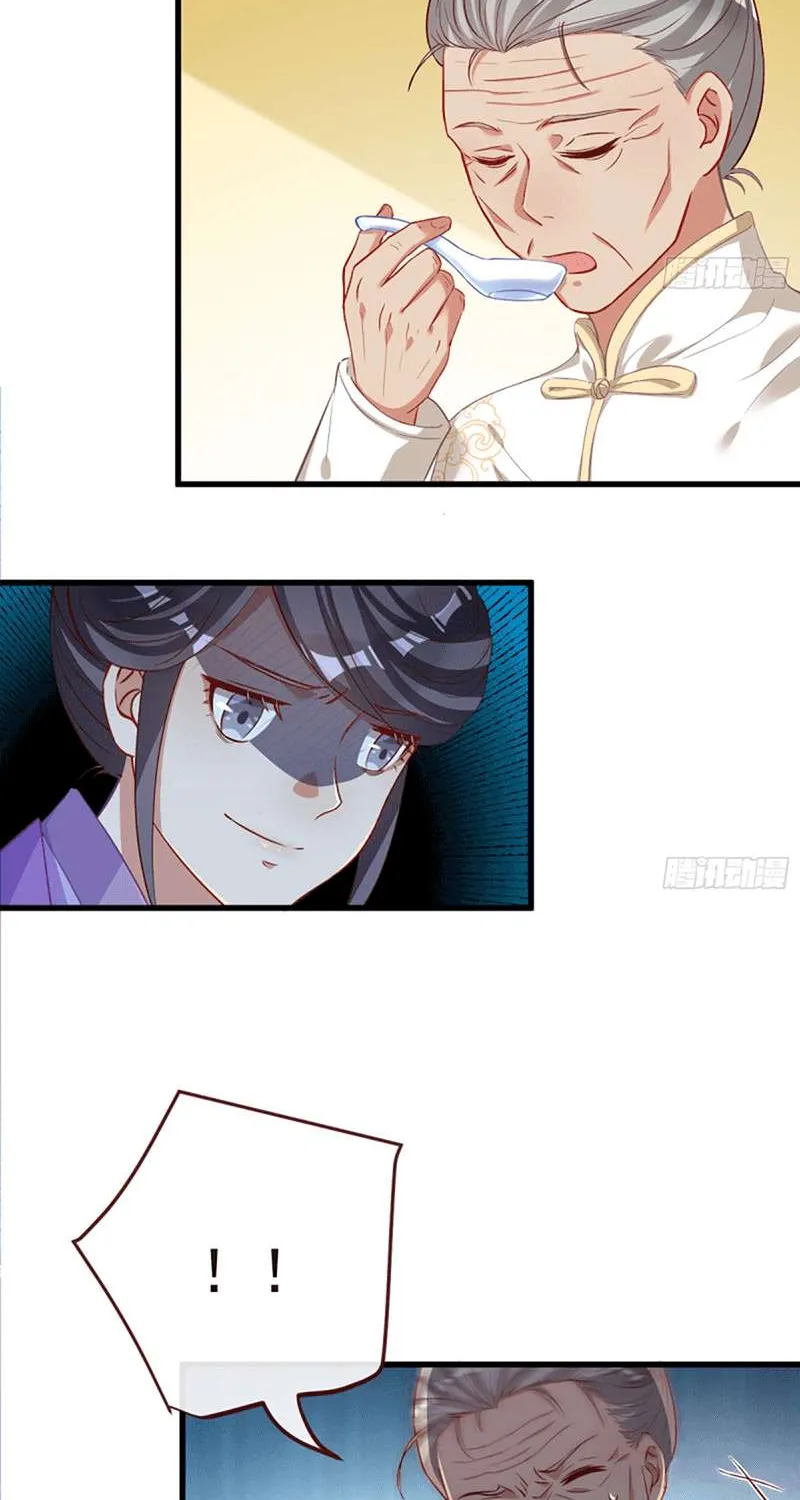 Read Cheating Men Must Die chapter 160 image 6 on Lezhin