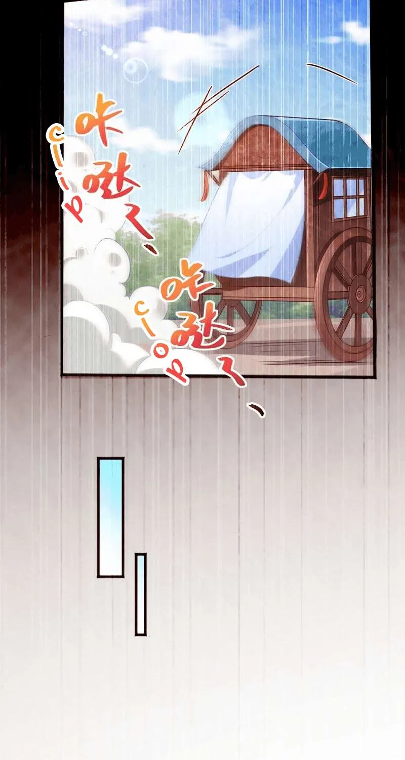 Read Cheating Men Must Die chapter 167 image 12 on Lezhin