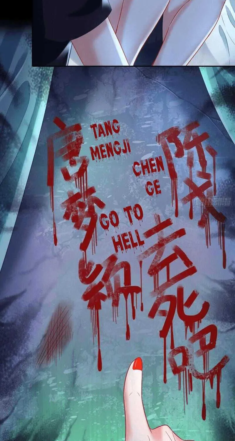 Read Cheating Men Must Die chapter 186 image 40 on Lezhin