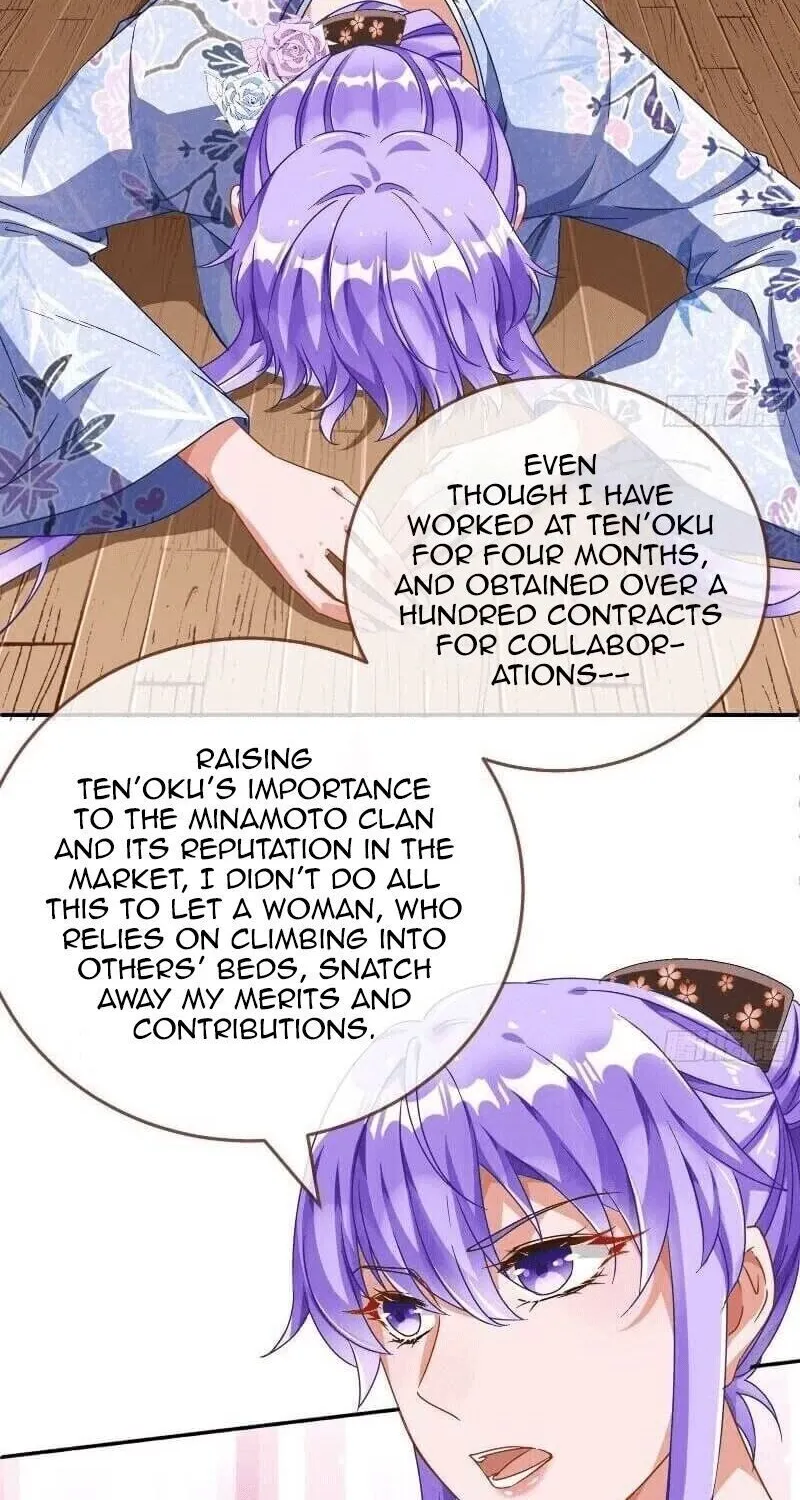 Read Cheating Men Must Die chapter 209 image 11 on Lezhin