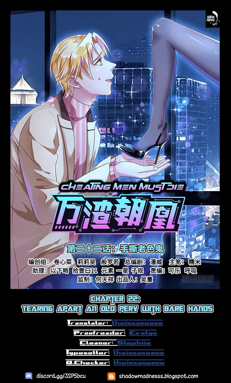 Read Cheating Men Must Die chapter 22 image 0 on Lezhin