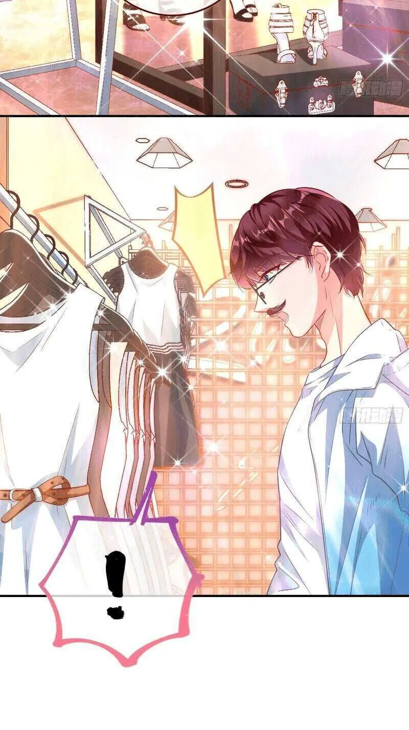 Read Cheating Men Must Die chapter 222 image 23 on Lezhin