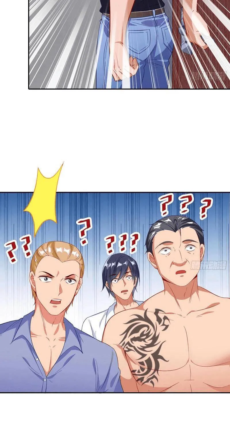 Read Cheating Men Must Die chapter 229 image 4 on Lezhin