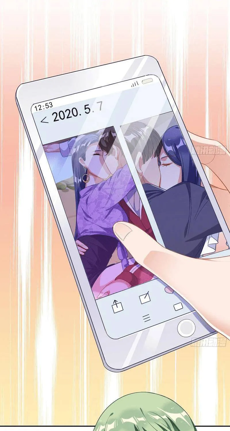 Read Cheating Men Must Die chapter 229 image 43 on Lezhin