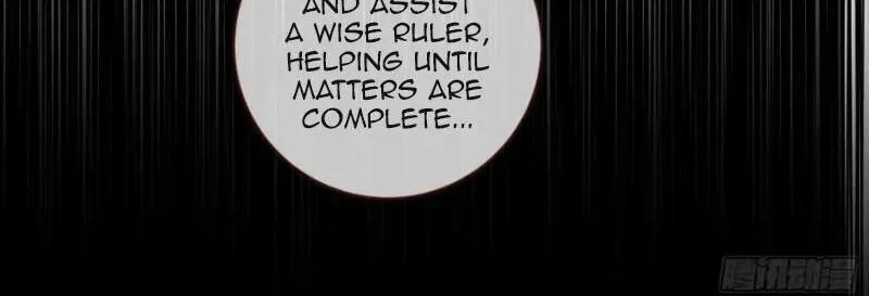 Read Cheating Men Must Die chapter 243 image 11 on Lezhin