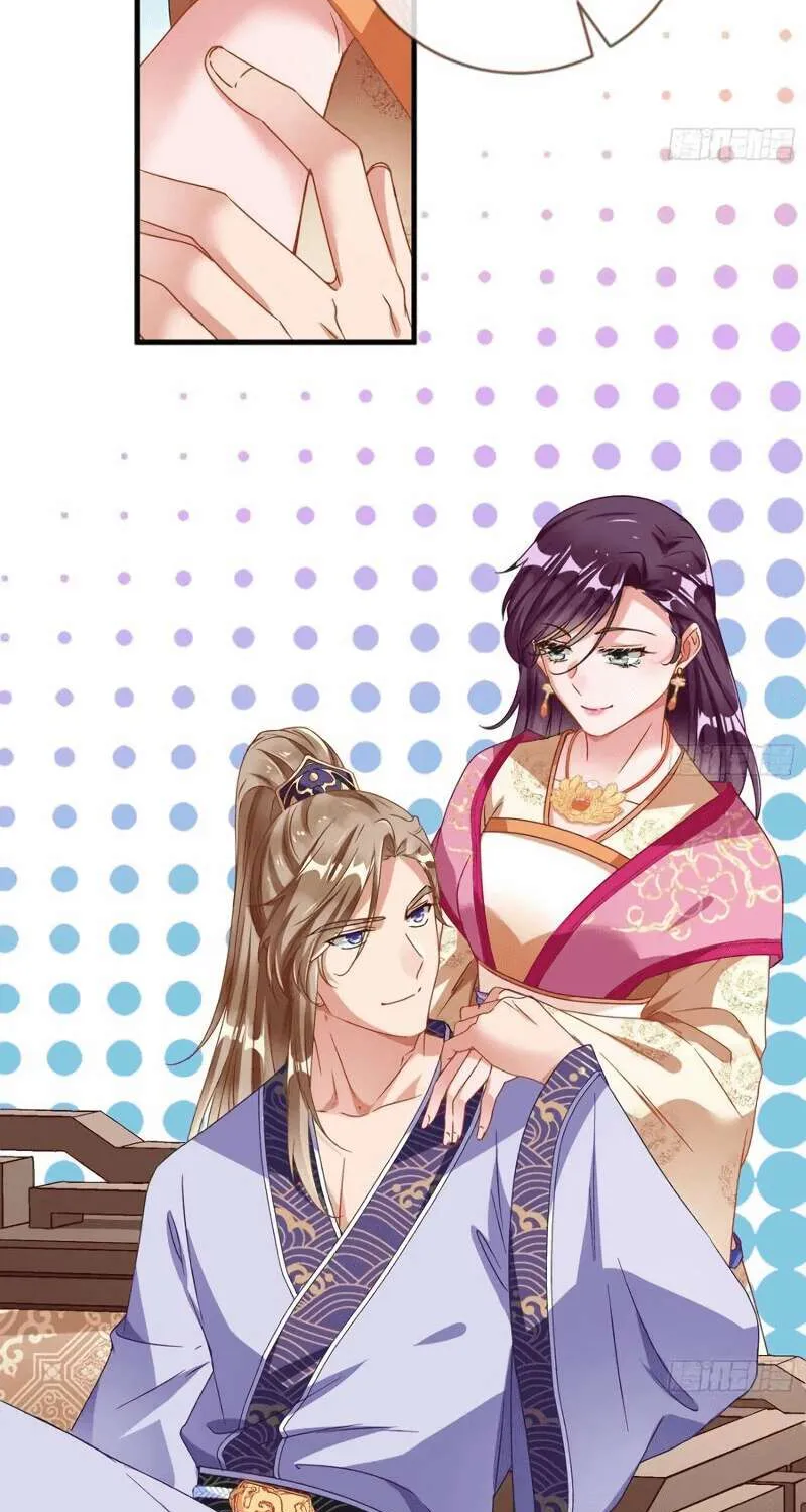 Read Cheating Men Must Die chapter 243 image 44 on Lezhin