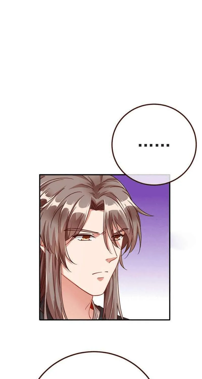 Read Cheating Men Must Die chapter 247 image 26 on Lezhin