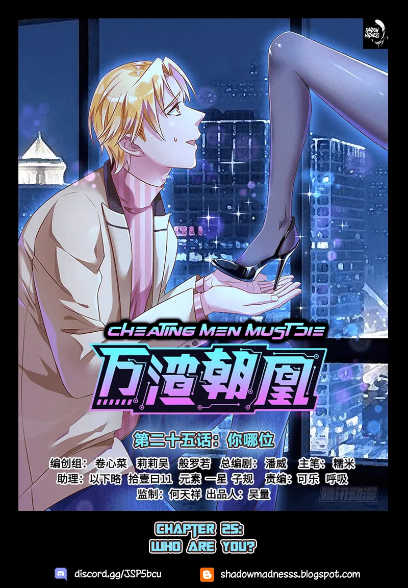 Read Cheating Men Must Die chapter 25 image 0 on Lezhin