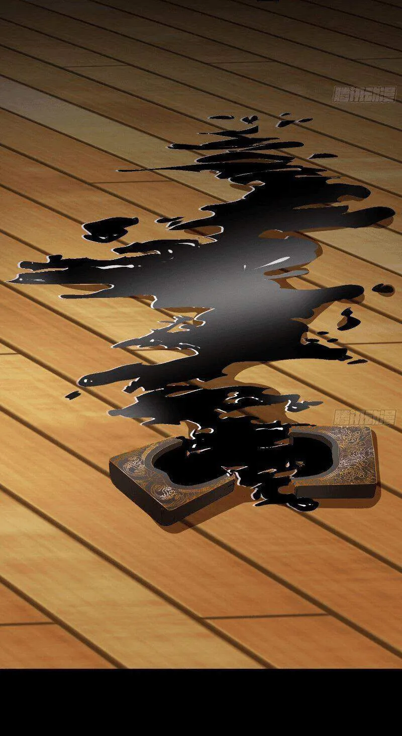 Read Cheating Men Must Die chapter 260 image 3 on Lezhin