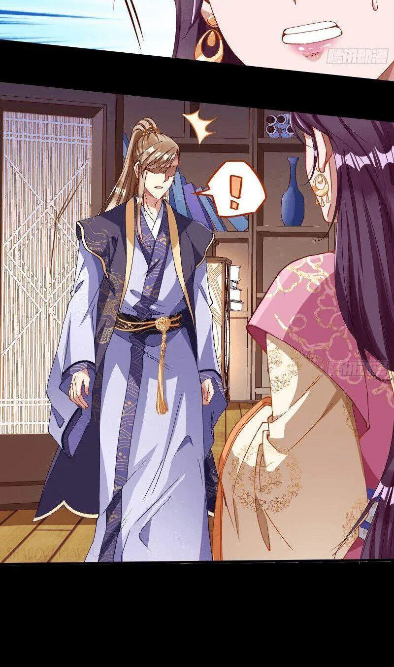 Read Cheating Men Must Die chapter 260 image 33 on Lezhin