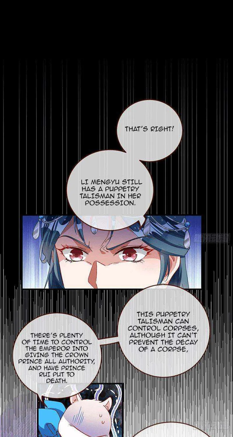 Read Cheating Men Must Die chapter 261 image 16 on Lezhin