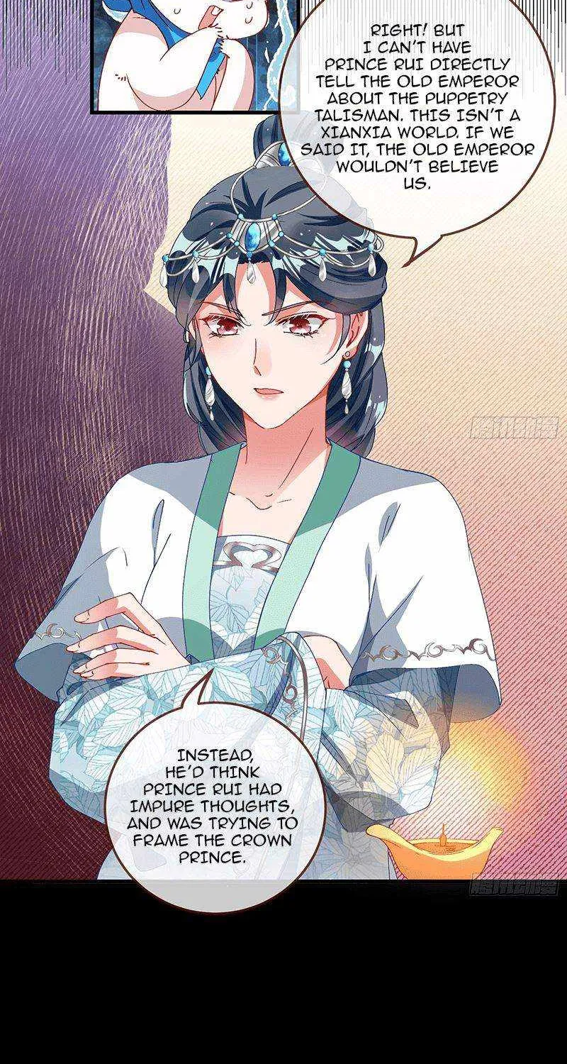 Read Cheating Men Must Die chapter 261 image 17 on Lezhin