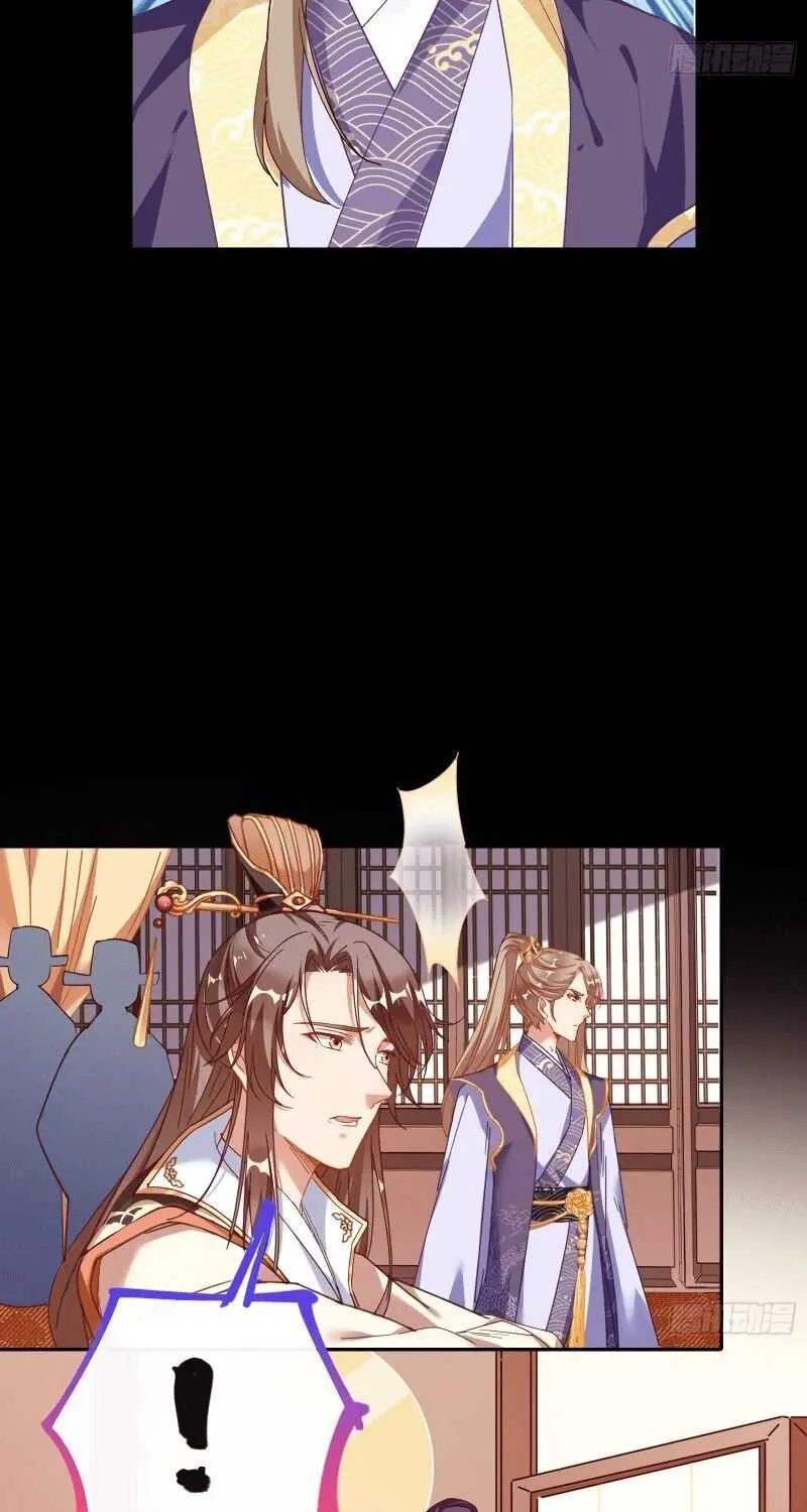 Read Cheating Men Must Die chapter 265 image 37 on Lezhin