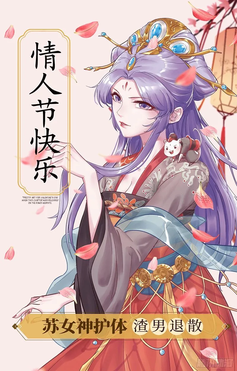 Read Cheating Men Must Die chapter 265 image 46 on Lezhin
