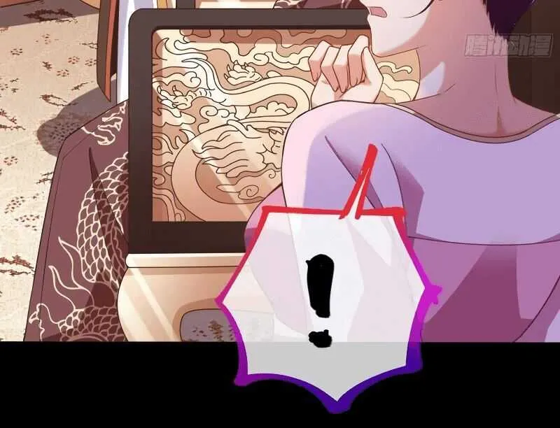 Read Cheating Men Must Die chapter 266 image 35 on Lezhin