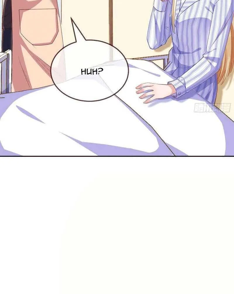 Read Cheating Men Must Die chapter 281 image 72 on Lezhin
