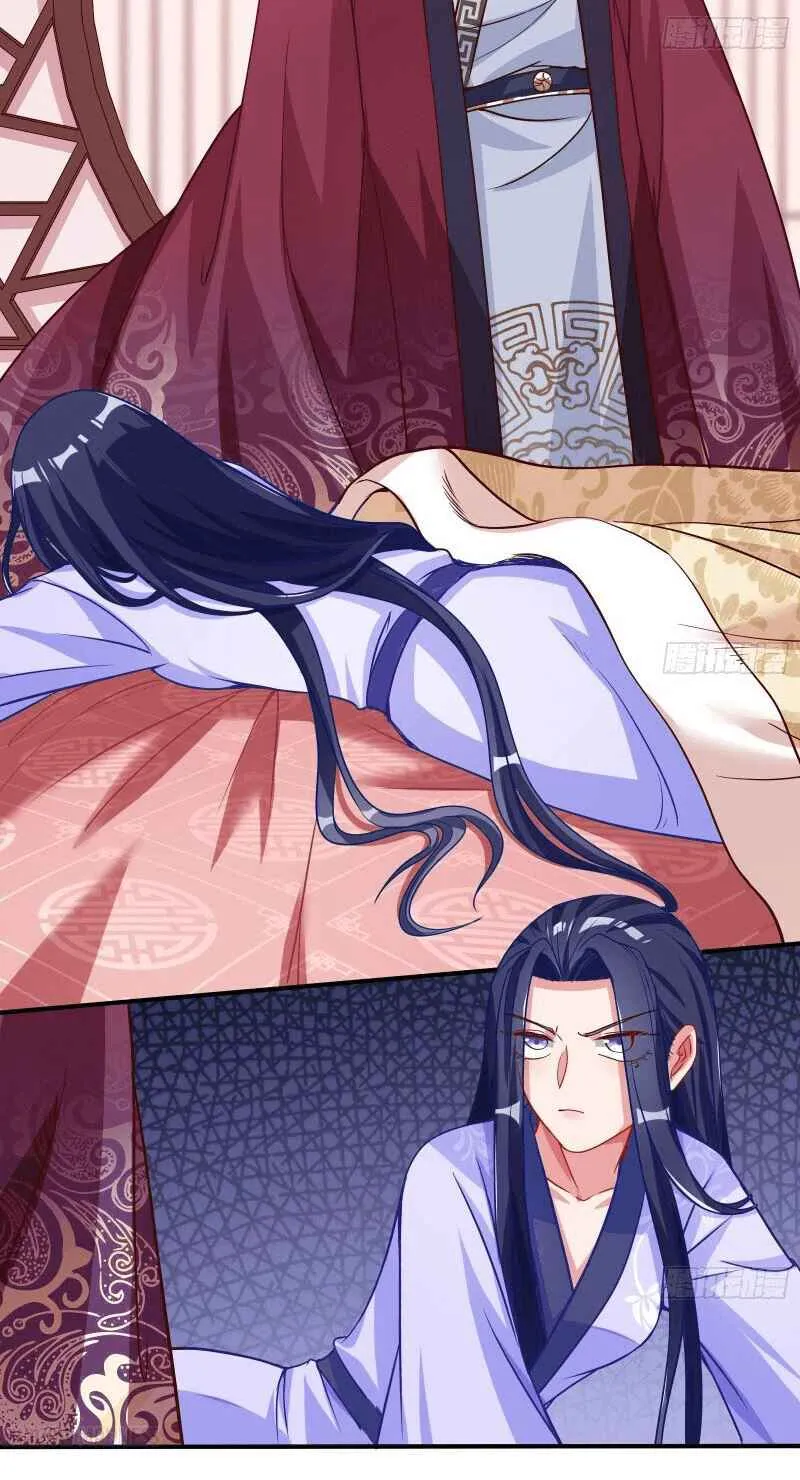 Read Cheating Men Must Die chapter 291 image 26 on Lezhin