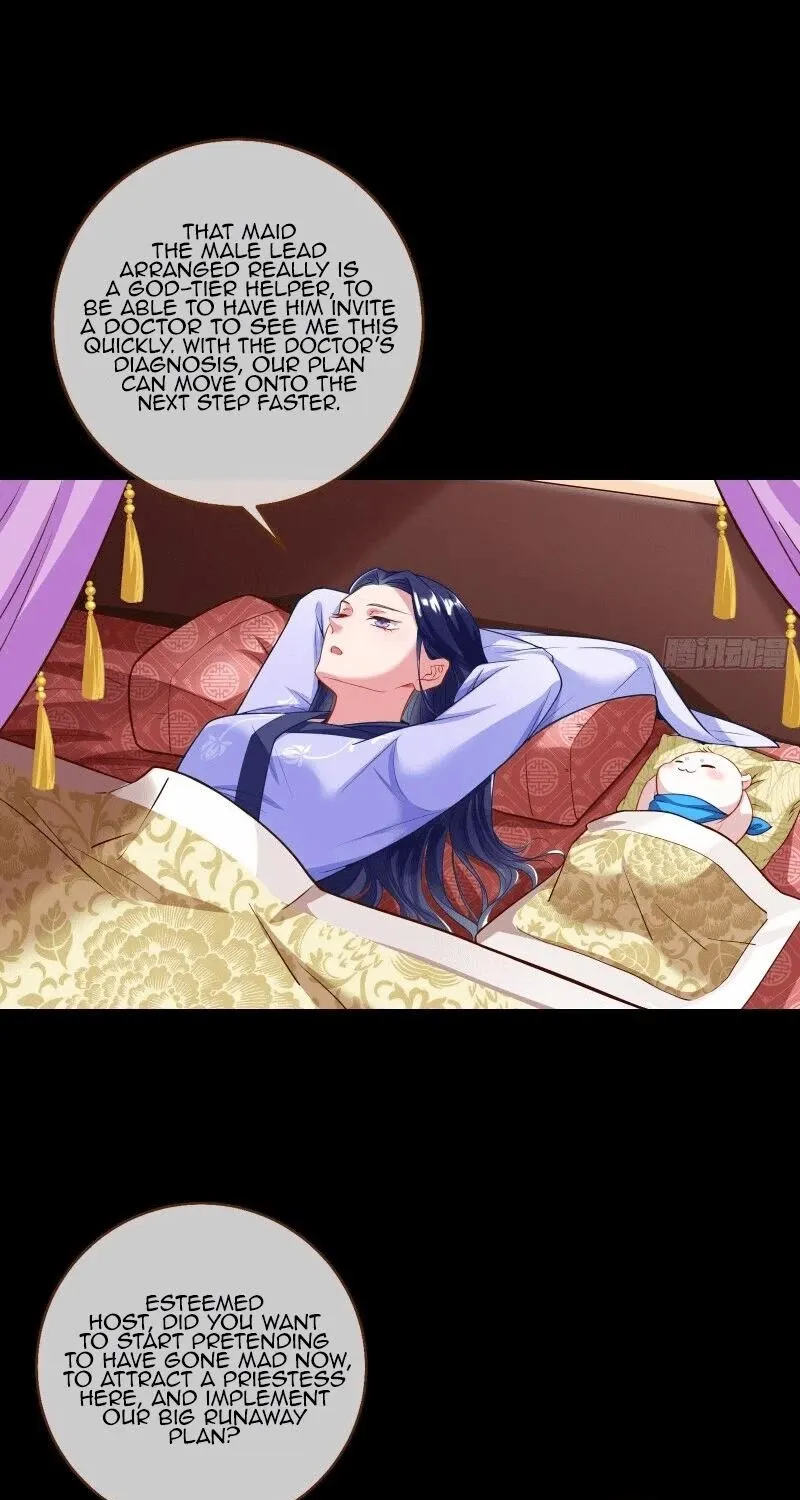 Read Cheating Men Must Die chapter 297 image 21 on Lezhin