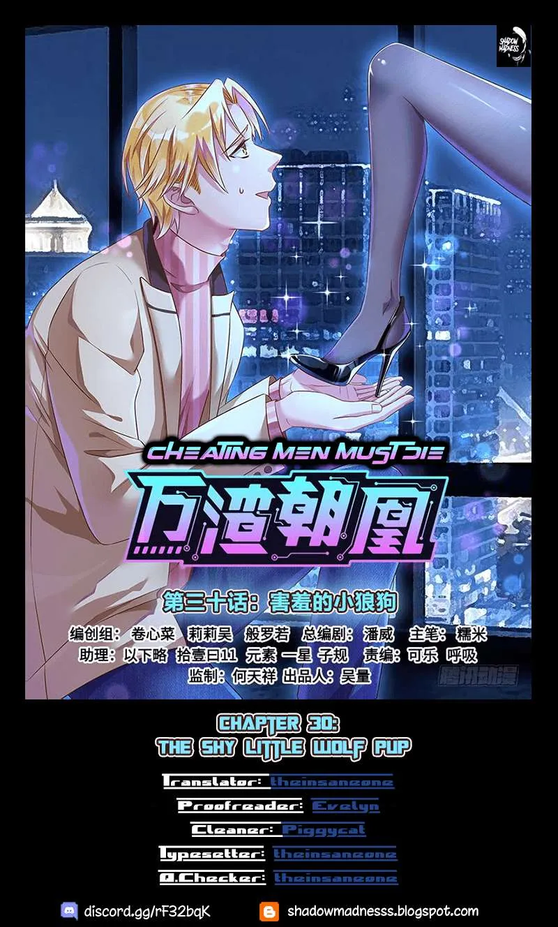 Read Cheating Men Must Die chapter 30 image 0 on Lezhin